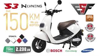 SCOOTER S3 LVNENG [upl. by Ardeed575]