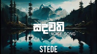 sadawathi voice song stede සදවති rap song BROOZ MUSIC LYRICS rap song [upl. by Douville]