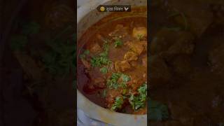 सुखा चिकन 🐓🤤chikankari sukhachicken cookingrecipes cookingideas tips recipe aagrikolistlye [upl. by Adile]