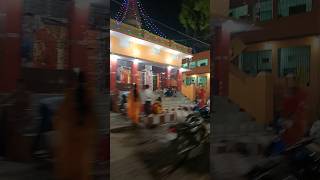 chath puja chathgeet2024 chathpoojasong aspura bikram bihar chathpujasong youtubeshorts yt [upl. by Anurag]