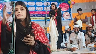 Iqra Hasan Siddiqui  Zila Panchayat Letest Speech  Mushaira Kareem purwa 2024 [upl. by Nnaed]