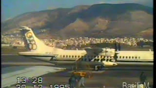 Olympic Airways Flight AthensHeraklion 1995 [upl. by Saretta]