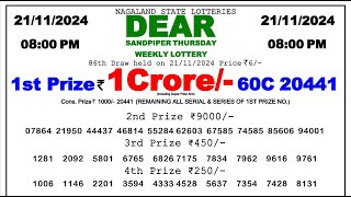 🔴LIVE  Lottery Sambad Result 8PM  21112024 Dear Sandpiper Thursday [upl. by Anaerda]