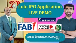 Episode91MalayalamHow To Apply For LULU IPO DEMO WITH ALL OPTIONS stockmarket ipo luluipo [upl. by Aiksa158]