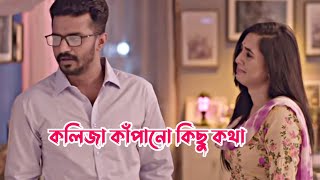 ফারহানের বাস্তব কিছু কথা ❤ Musfiq R Farhan  Farhan sad dialogue 2022 [upl. by Alvinia478]