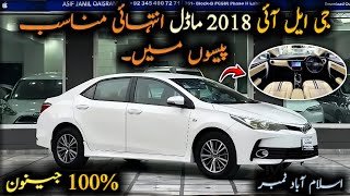 Ep 483 Low Budget Toyota Corolla GLI 2018 Model  ALTIS Modified  Urgent Sale  Auto Handles [upl. by Wilda]