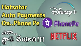 How to Cancel Disney Hotstar subscription autopay on Phone pe  How to cancel AutoPay in Phonepe [upl. by Letsirhc497]