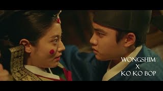 100 days my prince  Wonshim Short Ver  Ko Ko Bop [upl. by Emelina94]