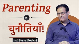 Challenges of Parenting  Dr Vikas Divyakirti [upl. by Seuqramed429]