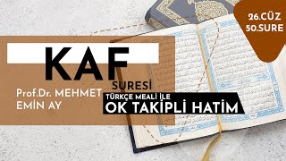 Kaf Suresi  Mehmet Emin Ay Türkçe Meali ile Ok Takipli Hatim Tek Parça [upl. by Gonta]