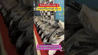 E BIKE Offer mahesana mehona mojilumahesana gj2 mehsana viralvideo ebike electricbike short [upl. by Gene184]