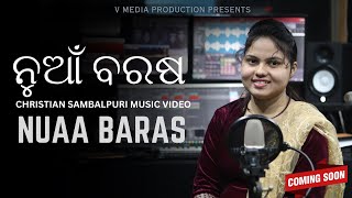 Nuaa Baras ନୁଆଁ ବରଷ Sambalpuri Music Video [upl. by Carhart]