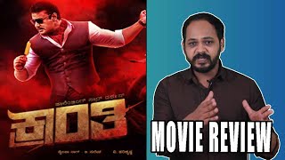 Kranthi Movie Review  Darshan  Rachitha Ram  Kaata Arul Reviews  SANDALWOOD TALKIES [upl. by Linzy]