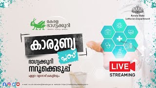 Kerala Lottery Official Live  KARUNYA PLUS  KN545  31102024 [upl. by Christiano]