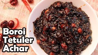 বরই তেঁতুলের টক ঝাল মিষ্টি আচার  Kuler Achar Recipe  Mouthwatering Bengali Pickle Recipe [upl. by Ahsel934]