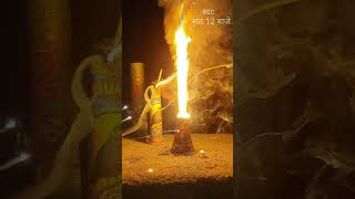 New Diwali Crackers Testing 2024 diwali crackerstesting shorts viralshorts crackers testing [upl. by Asilav]