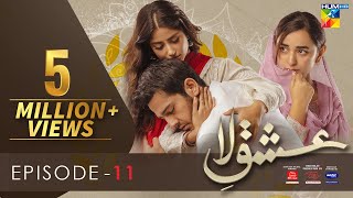 IshqeLaa Episode 11 Eng Sub 06 Jan 2022  Presented By ITEL Mobile Master Paints NISA Cosmetics [upl. by Sheehan874]