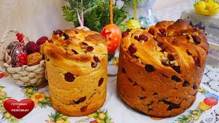 Пасхальный кулич КРАФФИН с апельсиновым ароматом  Easter Cake Cruffin ПасхаПаска выпечка рецепты [upl. by Ltney65]