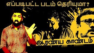 Aaranya Kaandam  Sorry To Directors  EP3  Rohit  StreetLights [upl. by Eigroeg]