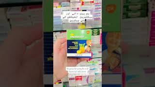 Duricef Drops Uses in urdu and English [upl. by Savina93]