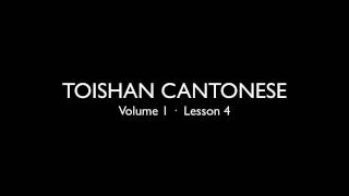 Toishan Cantonese Basic Course Volume 1 Lesson 4 [upl. by Jenifer56]