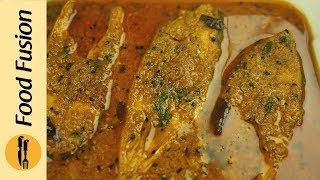 Machli ka Salan Fish Curry Recipe by Food Fusion [upl. by Cicenia]