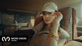 CHUNG HA 청하  EENIE MEENIE Feat 홍중ATEEZ MV Teaser 1 [upl. by Pappano]