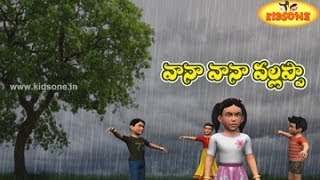 వన వన వల్లప్ప  Vana Vana Vallappa   Telugu Nursery Rhyme For Kids  Kids songs  KidsOne [upl. by Sumahs]