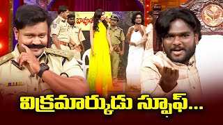 Bullet Bhaskar Top 5 Skits  Extra Jabardasth  11th March 2024  ETV [upl. by Philender]