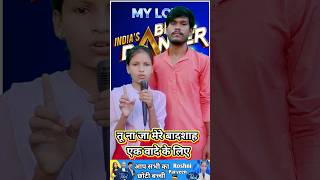 तू ना जा मेरे बादशाह एक वादे के लिए।। India best singer Roshni Parveen indianidol13 shorts song [upl. by Ingham]