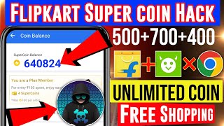 Flipkart Unlimited Super Coins Kaise Kamaye  How To Earn Free Super Coins In Flipkart [upl. by Ahgiel225]