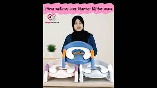 Potty seat with Ladder in bd [upl. by Olra]