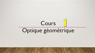 cours optique géométrique en darija [upl. by Bound]