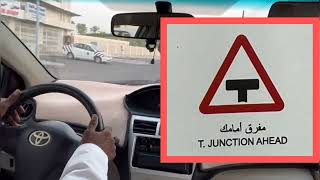 How To Emerge Right At T Junctions amp turning Right And Left Oman Driving Lesson [upl. by Longmire]