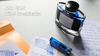 Inchiostro Pilot Iroshizuku Asa Gao  Full test amp review [upl. by Naamana]