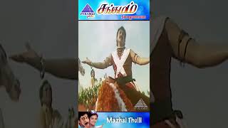 Mazhai Thulli Video Song  Sangamam Movie Songs  Rahman  Vindhya  AR Rahman  ytshorts [upl. by Delacourt]