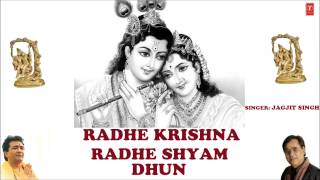 Radhe Krishna Radhe Shyam Dhun By Jagjit Singh Full Audio Song Juke Box [upl. by Lehcyar]