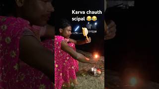 Karva chauth ki puja 😂😂 shortsfeed vairlprank comedy treandingprank funny [upl. by Hay]