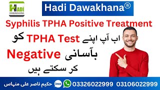 Tpha positive treatment  TPHA test negative kaise hota hai  TPHA Positive kya hota hai  Syphilis [upl. by Pedaiah]