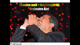 Orchestre Asri Choufou Mali  Ana Lmaghribi 9adim YouTube [upl. by Niattirb]