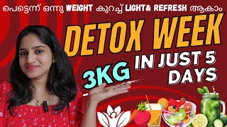 Weight Stuck ആണോ  Super Fast Weight Loss  5 Days Detox Challenge [upl. by Otsugua88]