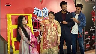 Naati Pinky Ki Lambi Love Story  Show Launch  Press Conference [upl. by Nueoras]