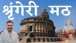 Sringeri Math in Hindi  Sringeri Sharadamba Temple Karnataka  Full Tour Guide  Adi Shankaracharya [upl. by Llieno]