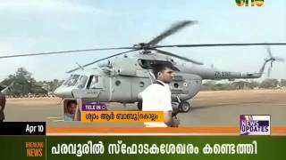 Puttingal Explosion Narendra Modi will go to Kollam District Hospital [upl. by Eehc983]