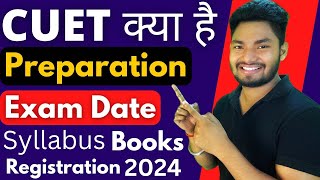 What is CUET 2024 CUET Kya hai CUET 2024 DATEPreparationSyllabus BooksEtc [upl. by Cordeelia143]