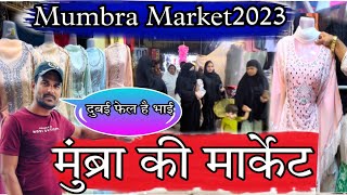 मुंब्रा कौसा मार्केट Mumbra Kausa Market  Mumbra Market  mumbra Street Market Amrut nagar [upl. by Quar]