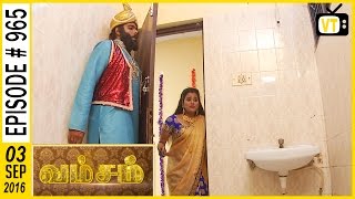 Vamsam  Vamsam  Tamil Serial  Sun TV  Episode 965 03092016 [upl. by Saudra]