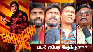 Siragan Movie Public Review  Madurai [upl. by Haberman814]