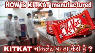 How is your Favourite KITKAT Chocolate manufactured  KITKAT चॉकलेट बनता कैसे है [upl. by Sallee585]