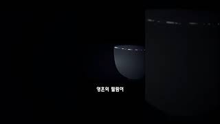 글리치테일  가스터 mv Dark Darker Yet Darker [upl. by Harriot]